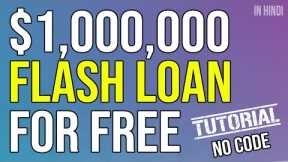 FREE $1,000,000 FLASH LOANS TUTORIAL NO CODE REQUIRED IN HINDI