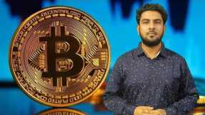 WHAT IS BITCOIN | CRYPTOCURRENCY | BITCOIN MINING