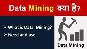 What is Data Mining|Data Mining in Hindi|Data Mining Tutorial for Beginners|Data Mining