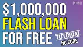 BNB Flash Loan Arbitrage HACK | Free BNB Crypto Arbitrage Tutorial for Beginners | No CODE