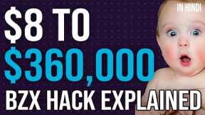 BZX HACK EXPLAINED : WHAT IS FLASH LOANS, HOW HACKER CONVERTED $8 INTO $360000 IN HINDI & URDU