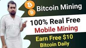Bitcoin Mining site without investmen || Earn free $10 Bitcoin daily | best earning app | btc Mining