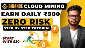 Binance Cloud Mining to Earn $10 Daily | Cloud Mining 2023 | Binance Cloud Mining Profit