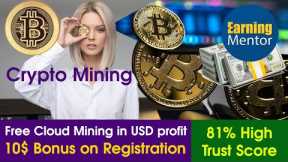 Free Crypto Cloud Mining New Website | High Trust Score Rate | Online Earning 2023 Guide  Make Money