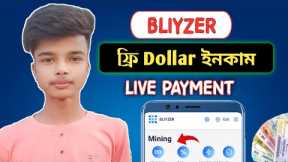 Bliyzer Free Dollar Income | Cryptocurrency Mining Website | Make Money Online | Online Income 2023