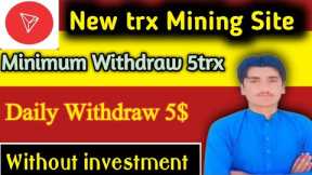 New trx mining site today|tron mining site|pakistan main cryptocurrency kaise kamaye