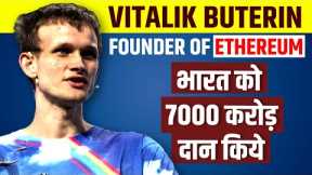 Vitalik Buterin Biography in Hindi | Ethereum Founder Life Story | CryptoCurrency