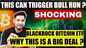 💥 SHOCKING - THIS CAN TRIGGER NEXT BULL RUN ? WHY BLACKROCK BITCOIN ETF IS A BIG DEAL - CHECK THIS !