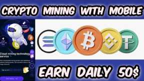 100% Real Mining From Mobile | Mining Crypto On Android or Apple Phone