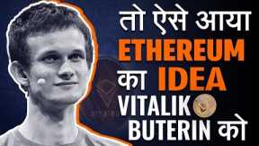 Vitalik Buterin Biography in Hindi | Ethereum Founder Life Story | #ethereum #vitalikbuterin