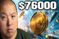 Bitcoin Skyrockets Towards $76000 |