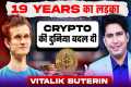 Vitalik Buterin | Crypto Documentary