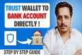 Trust Wallet Withdraw To Bank Account 