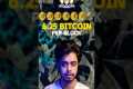 What Is BITCOIN MINING ?? 🤔⛏️ 🪙