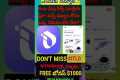 Interlink ITLG Mining Full Guide 