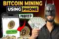 How to mine Bitcoin on Phone | Crypto 