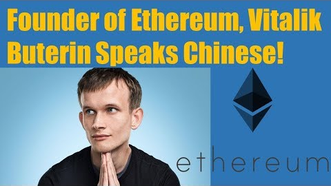 Ethereum Founder Vitalik Buterin Speaks Chinese during QnA